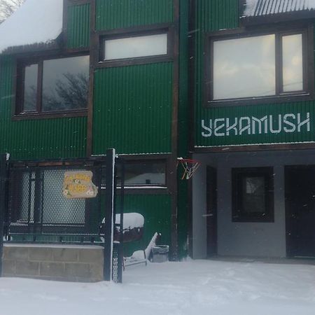 Departamento Yekamush 2 Ushuaia公寓 外观 照片